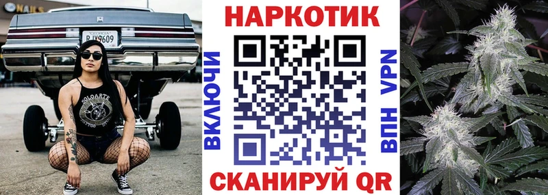 Купить наркотики Зея КОКАИН APVP Бошки Шишки Амфетамин Гашиш