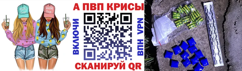 блэк спрут ссылки  Зея  Alfa_PVP кристаллы 