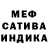 Кетамин VHQ Ted Craboli