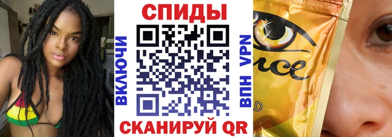 купить наркоту  Зея  Бутират буратино 