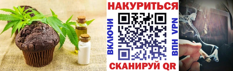 Canna-Cookies конопля  наркотики  MEGA ссылки  Зея 