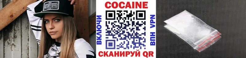 Cocaine Fish Scale  Зея 