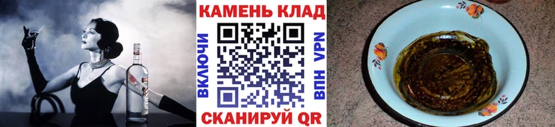купить   Зея  ГАШ убойный 