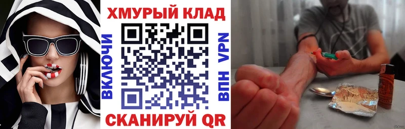 ГЕРОИН герыч  KRAKEN как зайти  Зея 