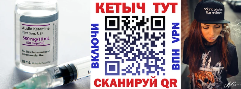 закладки  Зея  КЕТАМИН ketamine 