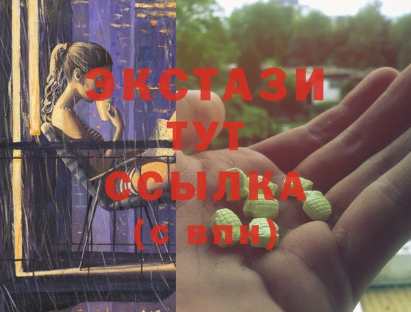 MDMA Аркадак