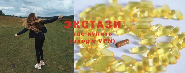 амф Армянск