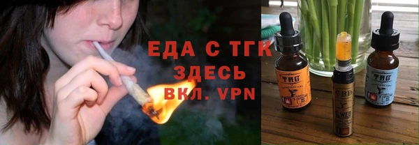 амф Армянск