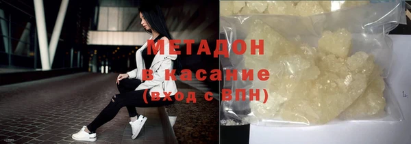 амф Армянск