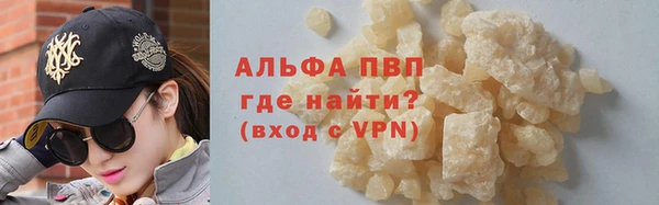 амф Армянск