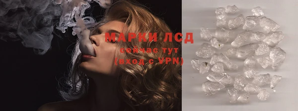 амф Армянск