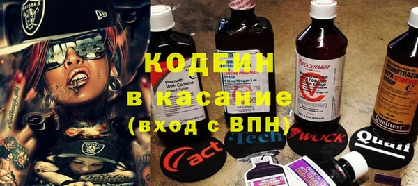 амф Армянск
