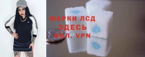 MDMA Аркадак