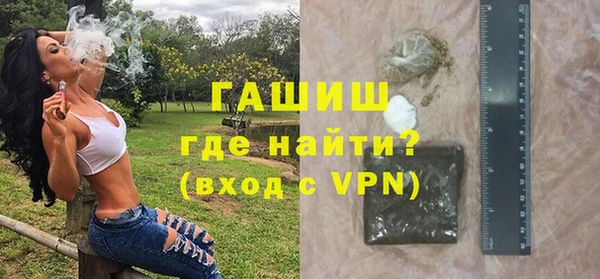 амф Армянск