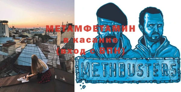 MDMA Аркадак