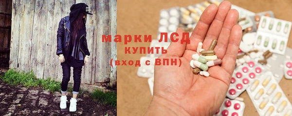 MDMA Аркадак