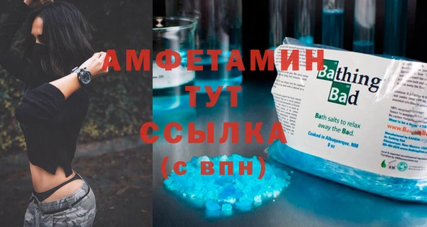 амф Армянск