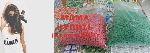 амф Армянск