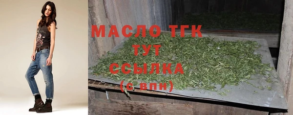 MDMA Аркадак
