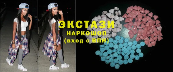 MDMA Аркадак
