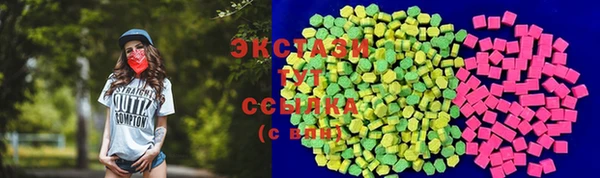 амф Армянск