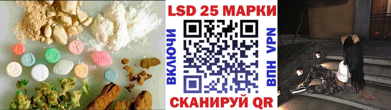Лсд 25 экстази ecstasy Зея