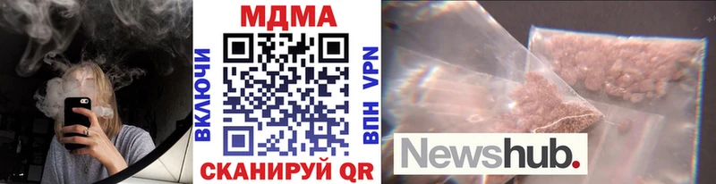 где найти   Зея  kraken ССЫЛКА  MDMA кристаллы 