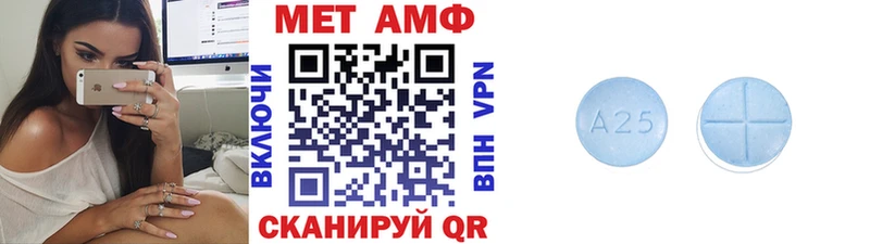 МЕТАМФЕТАМИН пудра как найти наркотики Зея