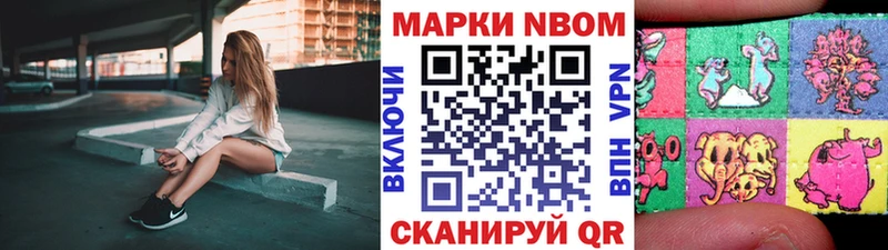 Наркотические марки 1,5мг  Зея 