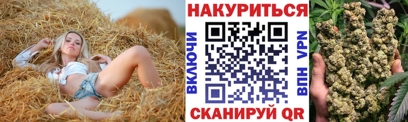 купить наркоту  Зея  Марихуана тримм 